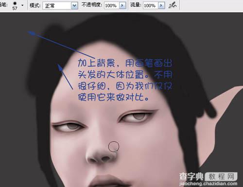 photoshop 鼠绘黑色的精灵美女23