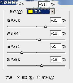 Photoshop为外景人物图片打造古典梦幻的春季暗青色4