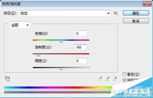 PS CS6调出复古的老电影的照片效果3