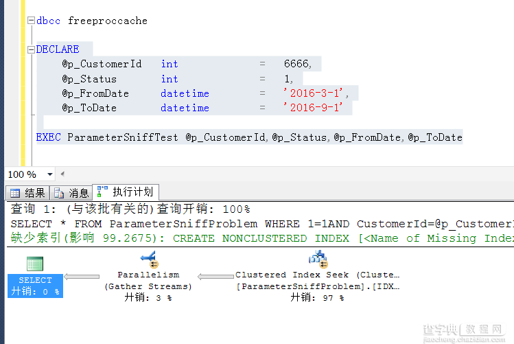 SQL Server中参数化SQL写法遇到parameter sniff ，导致不合理执行计划重用的快速解决方法3