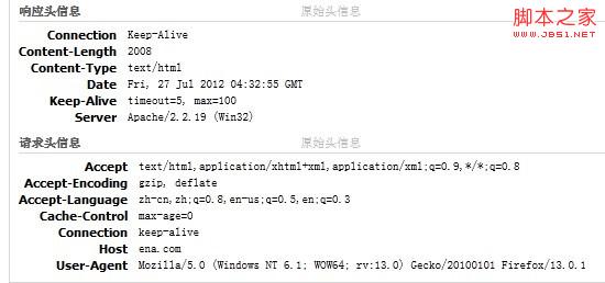 php gzip压缩输出的实现方法3