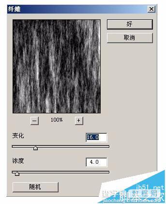 ps怎么使用滤镜功能制作冰镇啤酒杯子的效果?3