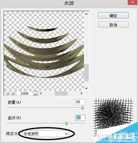 PS有控制的制作出水波效果实例教程 限定滤镜范围和融合6