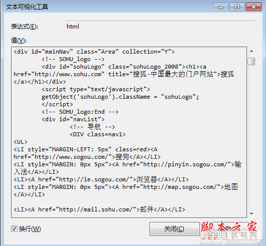 asp.net c# 抓取页面信息方法介绍8