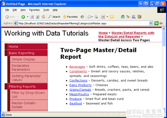 在ASP.NET 2.0中操作数据之三十四：基于DataList和Repeater跨页面的主/从报表3