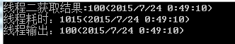 .net面向对象之多线程(Multithreading)及 多线程高级应用9