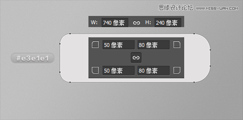 Photoshop绘制逼真漂亮的USB图标效果详细讲解3