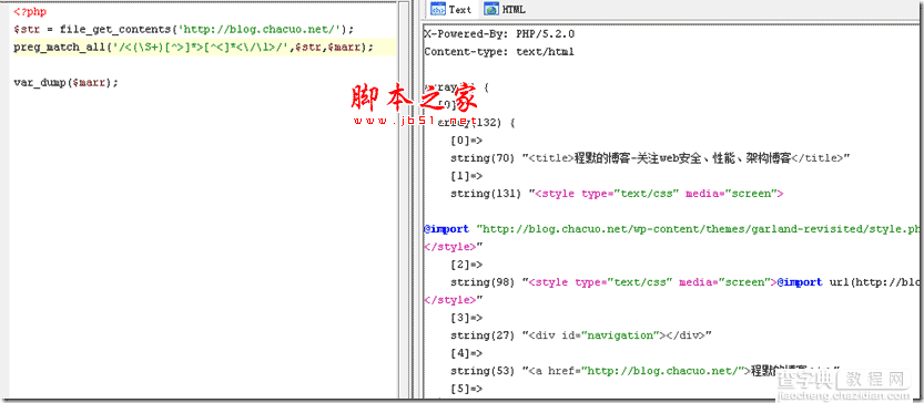 正则表达式、分组、子匹配（子模式）、非捕获子匹配（子模式）4