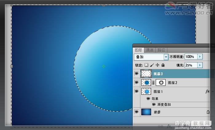 Photoshop CS5 绘制透明的Win7图标11