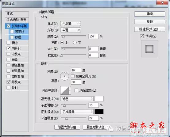 用PS+AI 鼠绘逼真的旋转按钮的方法21