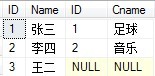 sql 多表连接查询3