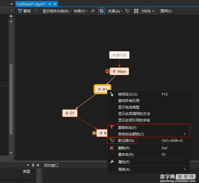 关于visual studio 2012 update 2中的新功能介绍3