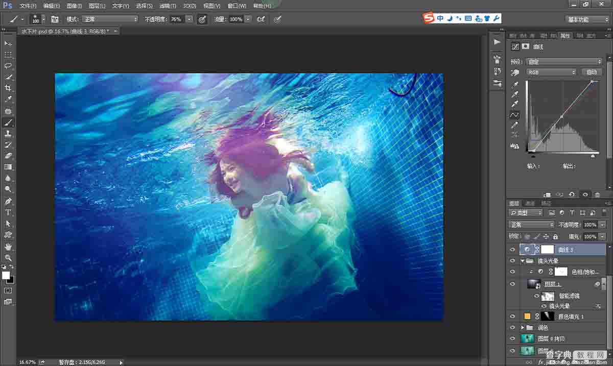 Photoshop调出清澈清新的水下美女写真照片28