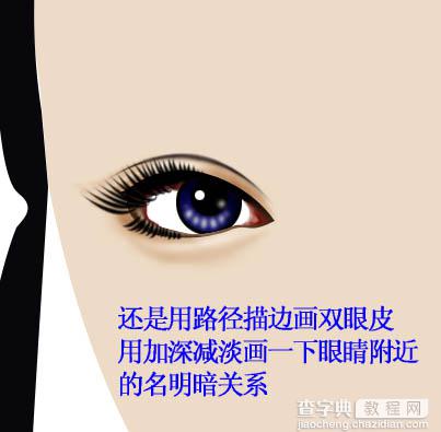 photoshop 鼠绘秋色中的古典美女12