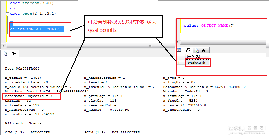 SQL Server使用游标处理Tempdb究极竞争-DBA问题-程序员必知2