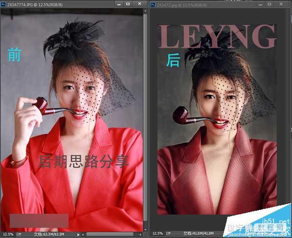 Photoshop商业人像精修超实用教程1