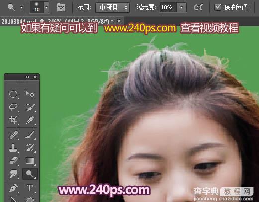 Photoshop利用通道抠出精细的发丝及更换背景色44