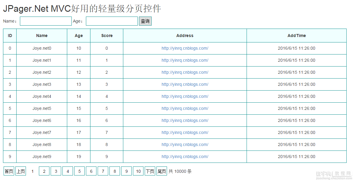 超好用轻量级MVC分页控件JPager.Net1