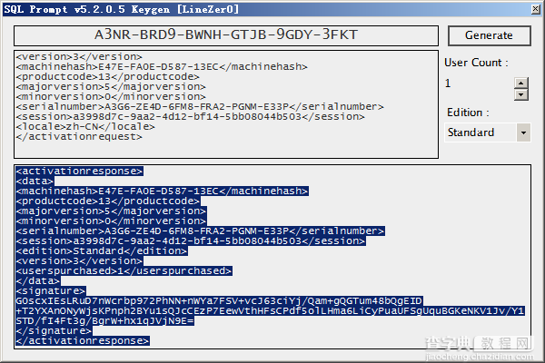 sql编程工具Sql Prompt下载及安装破解图文教程8