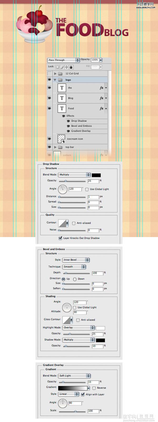 PhotoShop制作出美食blog网站首页的网页设计制作教程6