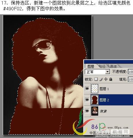 Photoshop教程：MM超酷POPArt31