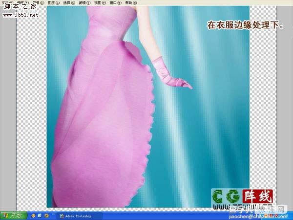 photoshop 鼠绘漂亮的紫色婚纱美女36