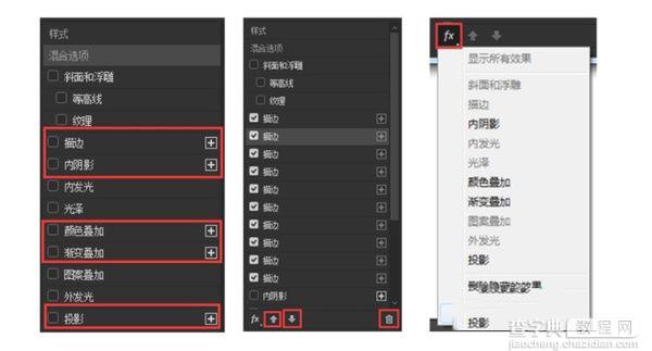 妙用PS绘制一枚精美的IPHONE SE图标图文教程4