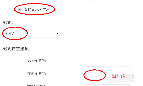 使用phpMyAdmin批量修改Mysql数据表前缀的方法3