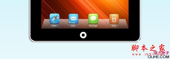 用Photoshop鼠绘iPad平板电脑的方法(图文教程)20