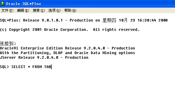 .Net连接Oracle数据库的实现代码3