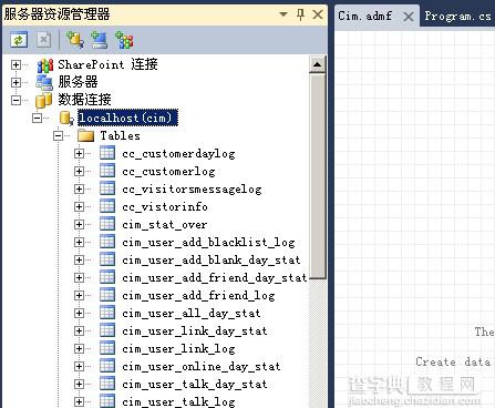 asp.net中通过ALinq让Mysql操作变得如此简单8