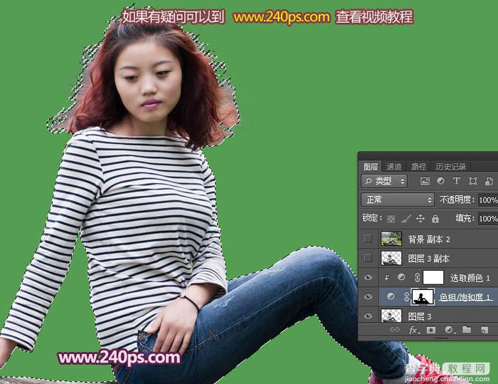 Photoshop利用通道抠出精细的发丝及更换背景色37