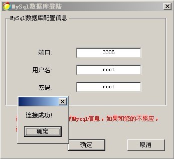 MySQL忘记密码恢复密码的实现方法4