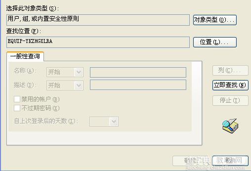 asp.net iis 无法显示网页的解决方法分析4