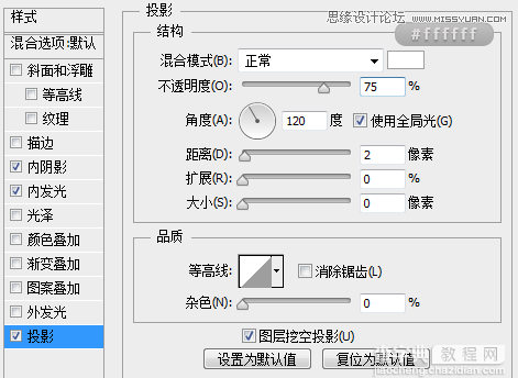 Photoshop绘制逼真漂亮的USB图标效果详细讲解22