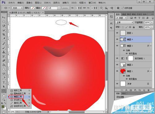 photoshop怎么绘制一个漂亮的卡通苹果?22