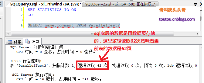 深入学习SQL Server聚合函数算法优化技巧9