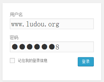 WordPress用户登录框密码的隐藏与部分显示技巧2