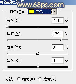 Photoshop为外景人物图片调制出甜美的秋季橙蓝色图片16