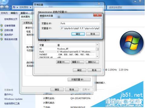 PHP5.5.15+Apache2.4.10+MySQL5.6.20配置方法分享4