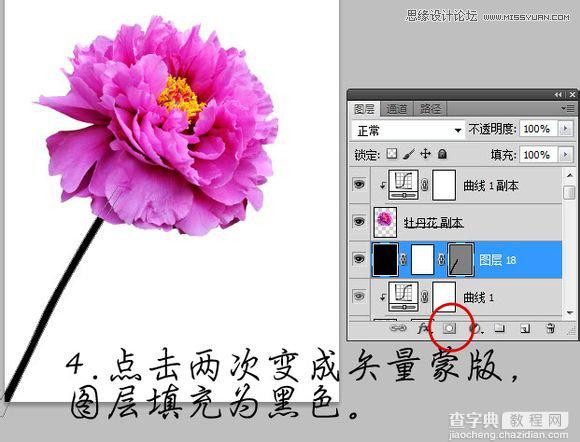 Photoshop打造动感的流体飞溅艺术花朵造型5