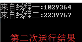 .net面向对象之多线程(Multithreading)及 多线程高级应用2