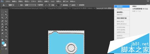 Photoshop怎么制作白色透明的ico图标?29