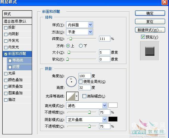 Photoshop绘制苹果风格环形扣的通讯录图标教程56