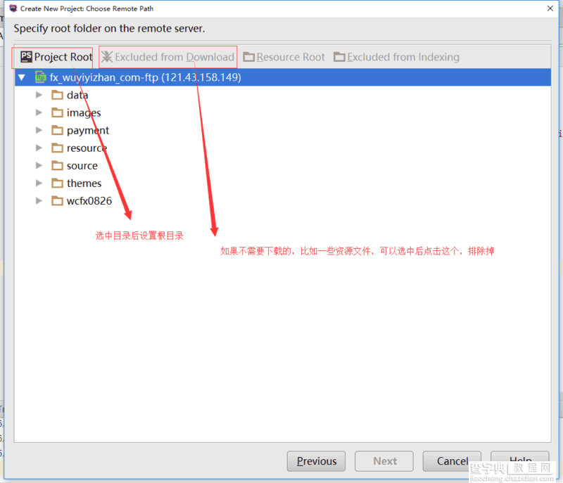 PHPStrom 新建FTP项目以及在线操作教程6