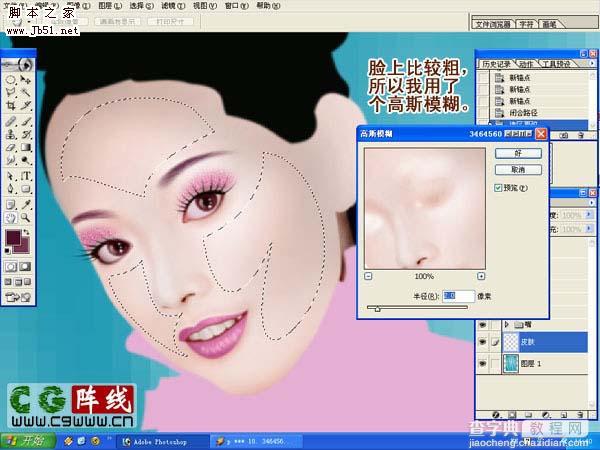 photoshop 鼠绘漂亮的紫色婚纱美女21