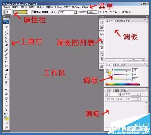 ps图片后期处理基础技巧1