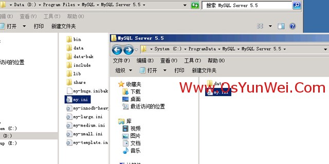 win2008 R2服务器下修改MySQL 5.5数据库data目录的方法4