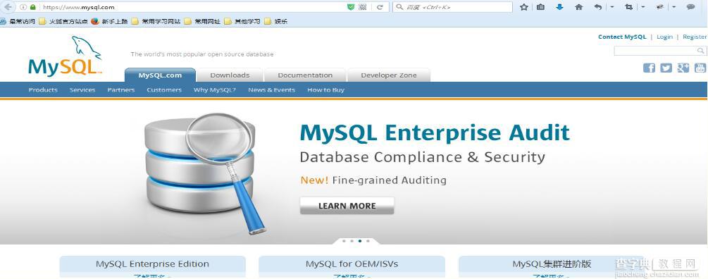 mysql 5.7.15 安装配置方法图文教程1