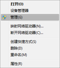 MySQL学习第三天 Windows 64位操作系统下验证MySQL1